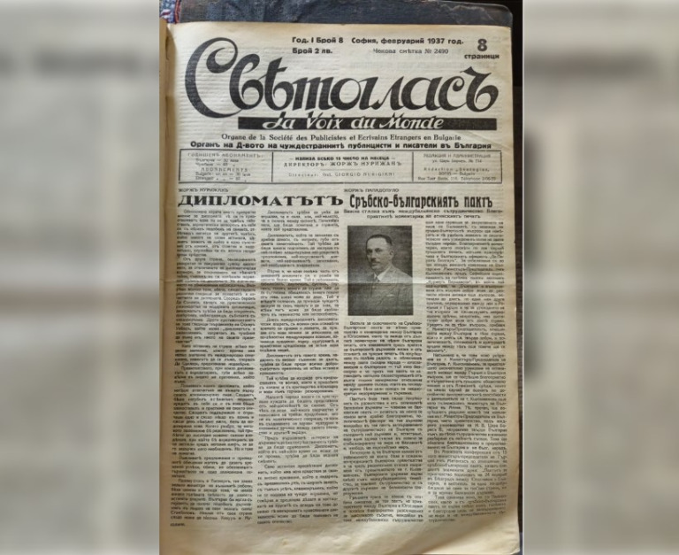 Фондация „Докова и Доков за бъдеще“ ще закупи пълния архив