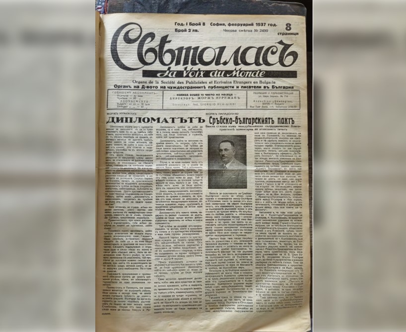 Фондация „Докова и Доков за бъдеще“ ще закупи пълния архив